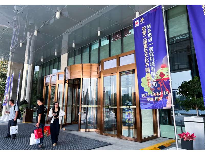 熱烈祝賀第四屆中國家禽柔性換羽大會圓滿成功！