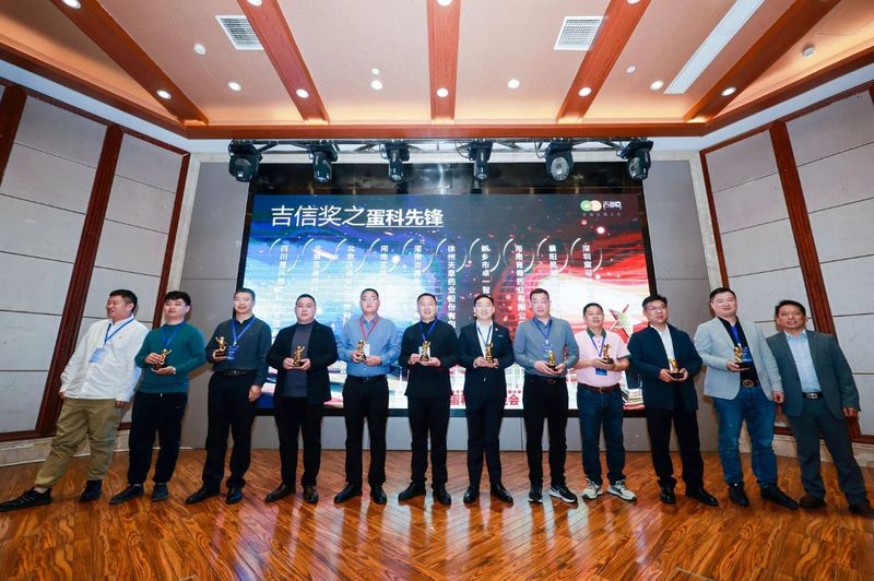卓一牧業精彩亮相第十五屆青年雞大會(南方)商機對接會!