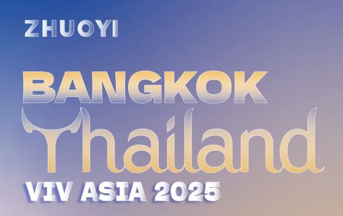 卓一牧業VIV ASIA2025邀您共聚泰國！